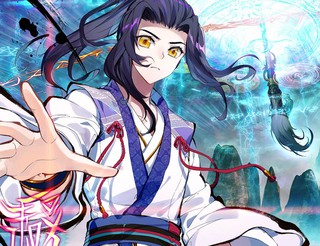 元尊漫画_191连载中_在线漫画_动漫屋