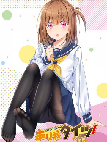 漫画_4连载中_在线漫画_极速漫画